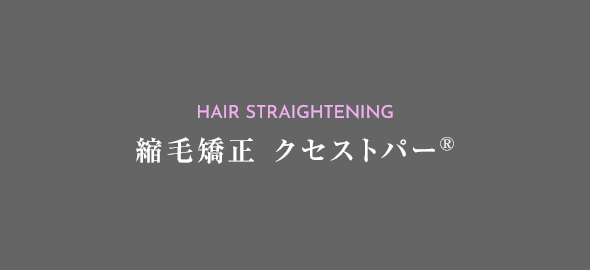 half_hairstraightening_bnr_cover